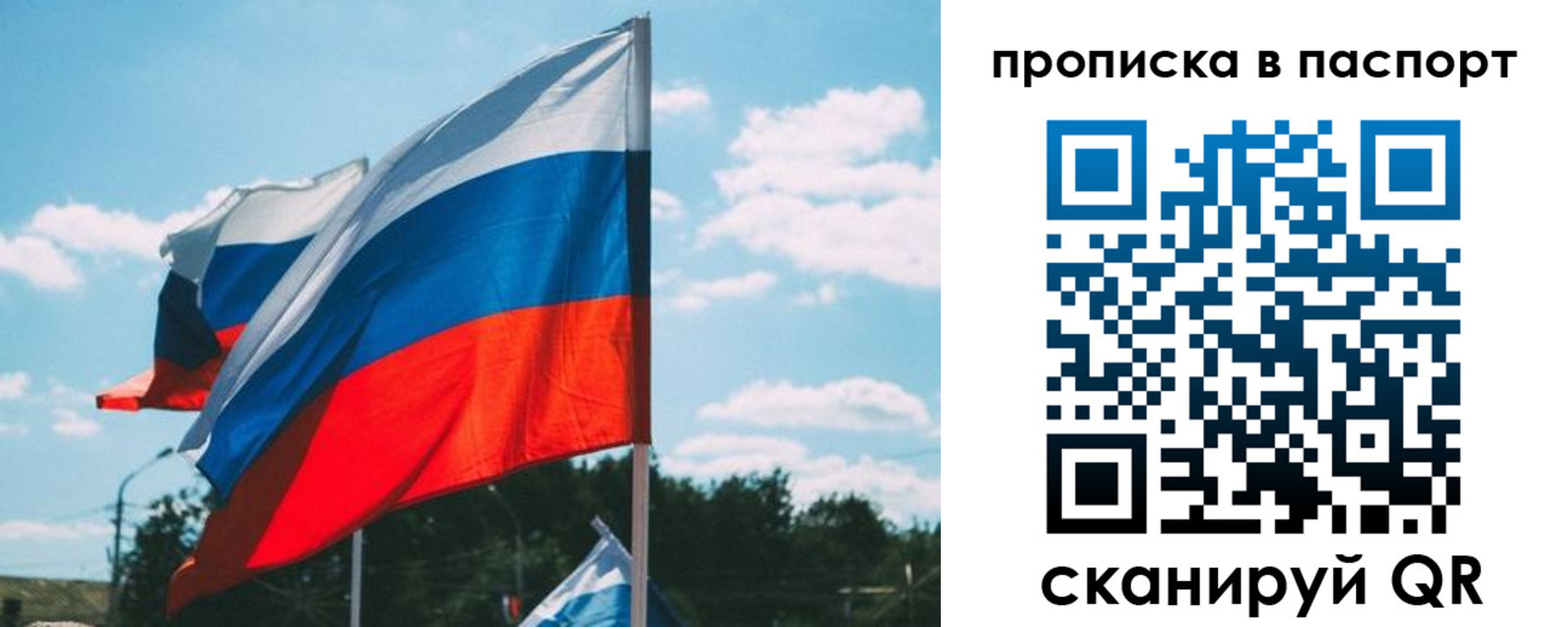 найти адрес прописки в Тамбове