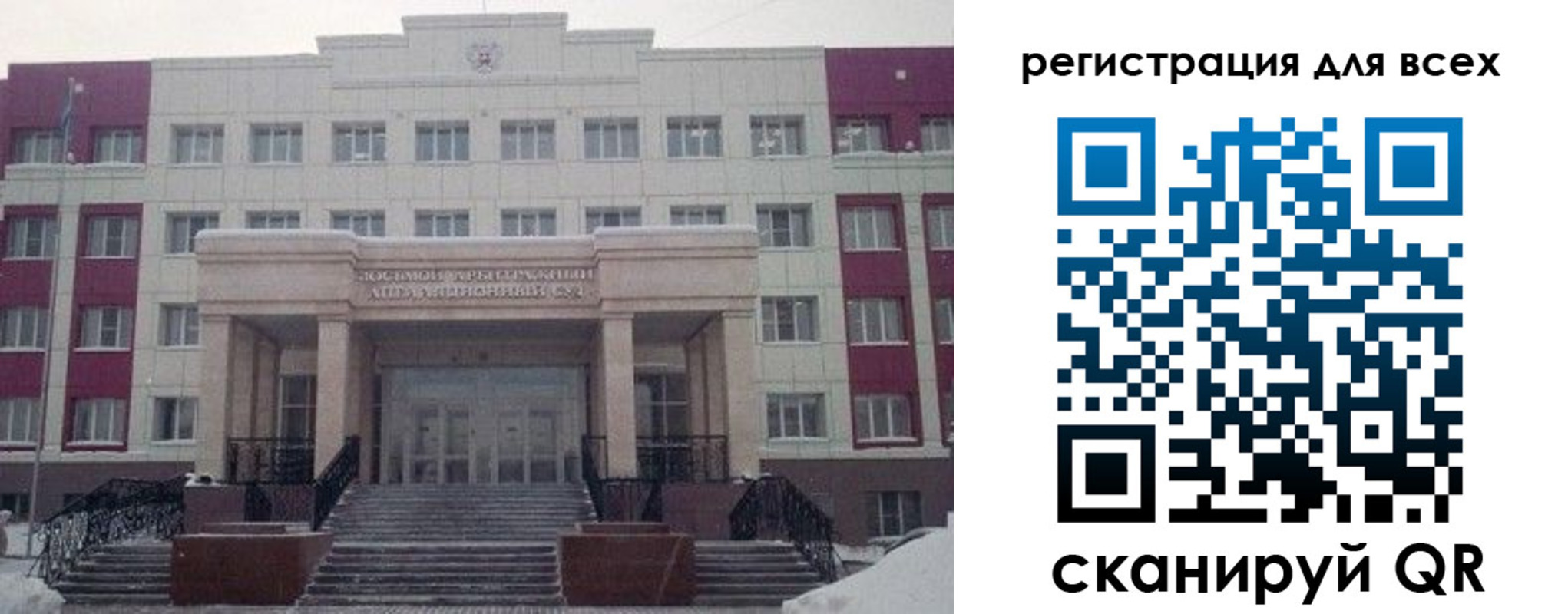 прописка регистрация в Тамбове