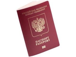 прописка в Тамбове